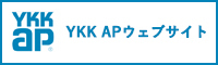 YKK AP